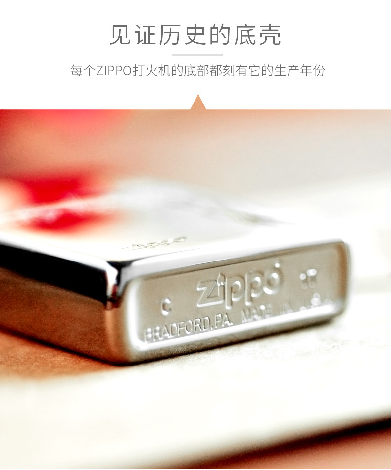 zippo之宝 防风打火机 黑冰 爱情公式 美国原装进口 专柜正品