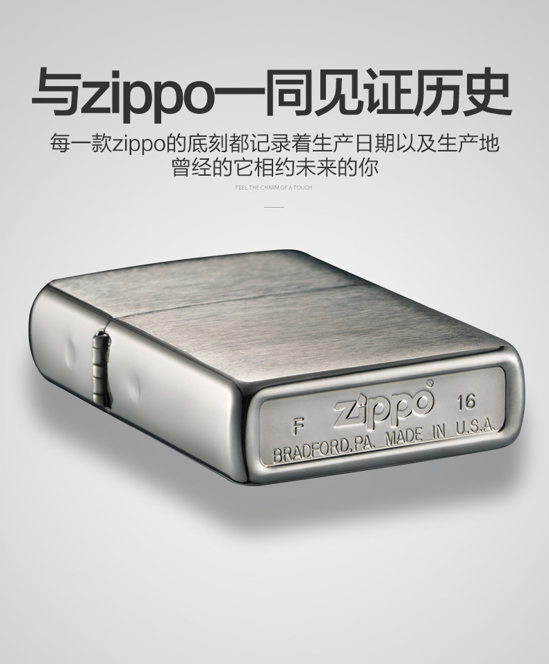 原装ZIPPO防风打火机男 200磨砂拉丝沙子 芝宝标志 专柜正版正品