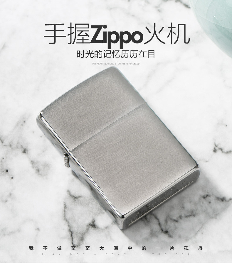 原装ZIPPO防风打火机男 200磨砂拉丝沙子 芝宝标志 专柜正版正品