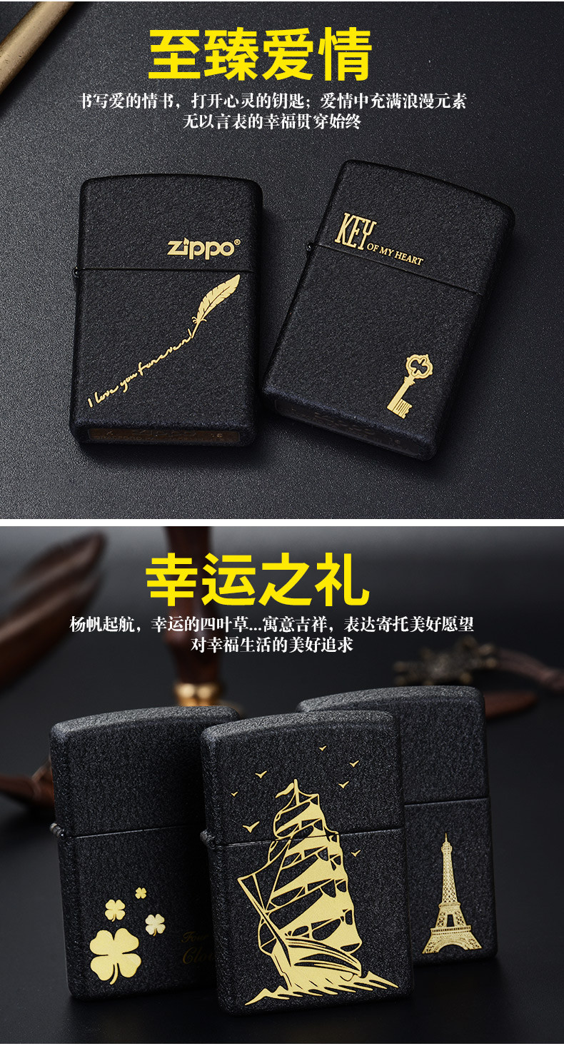 zippo之宝 防风打火机 236KH 黑裂漆刻花 美国原装进口 专柜正品