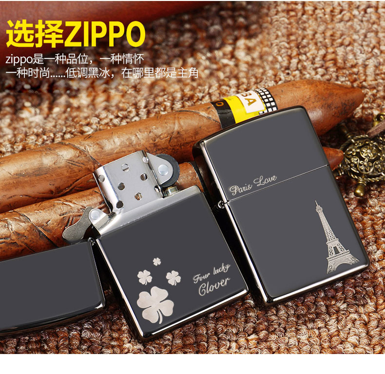 zippo之宝 防风打火机 150KH黑冰刻花 美国原装进口 专柜正品