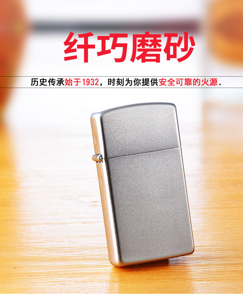 zippo打火机zippo正品芝宝纯铜1605纤巧锻纱