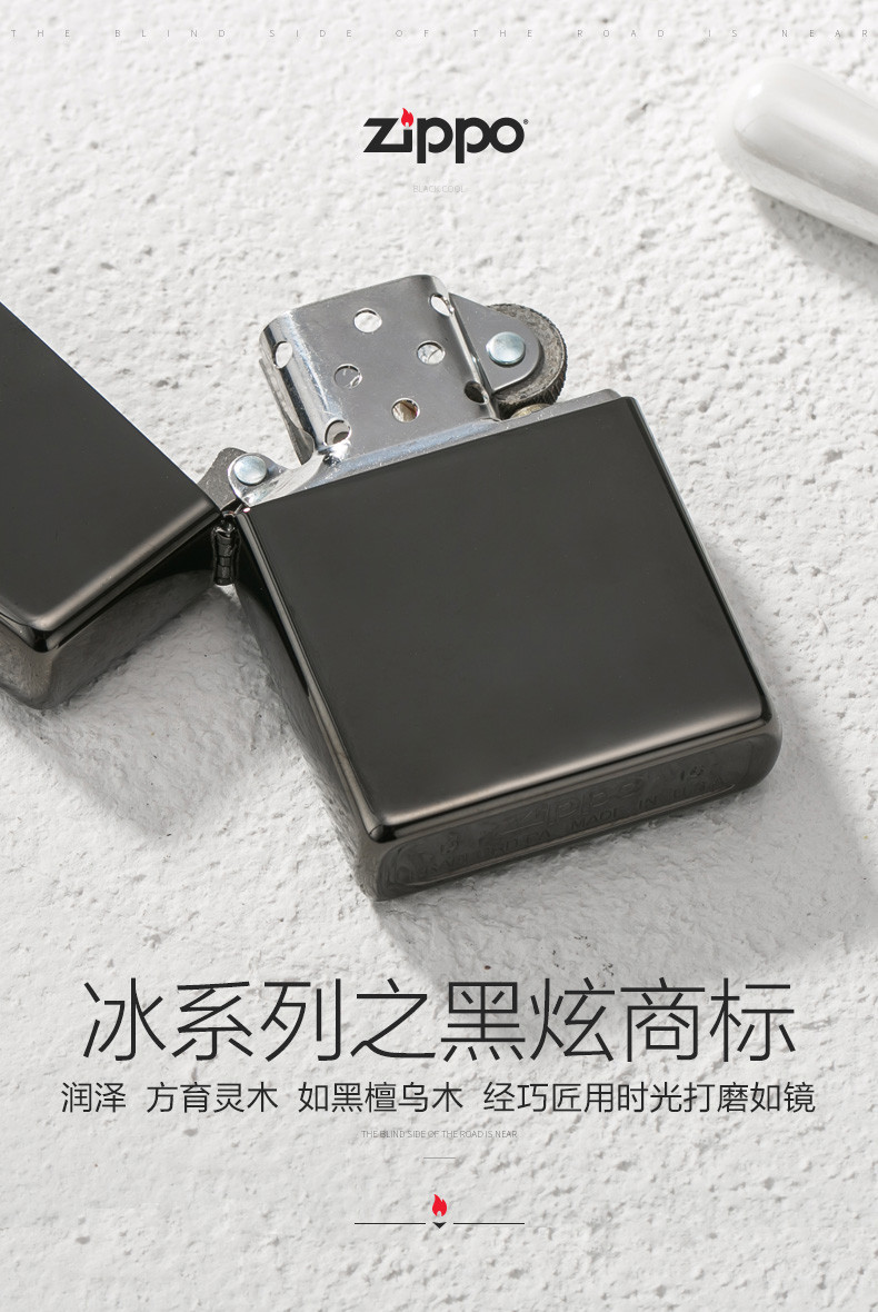 zippo之宝 防风打火机 24756ZL 黑炫商标 美国原装进口 专柜正品