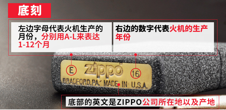 ZIPPO打火机zippo正品纯铜 211 泥沙子 铁沙石 铁石心肠 专柜正品