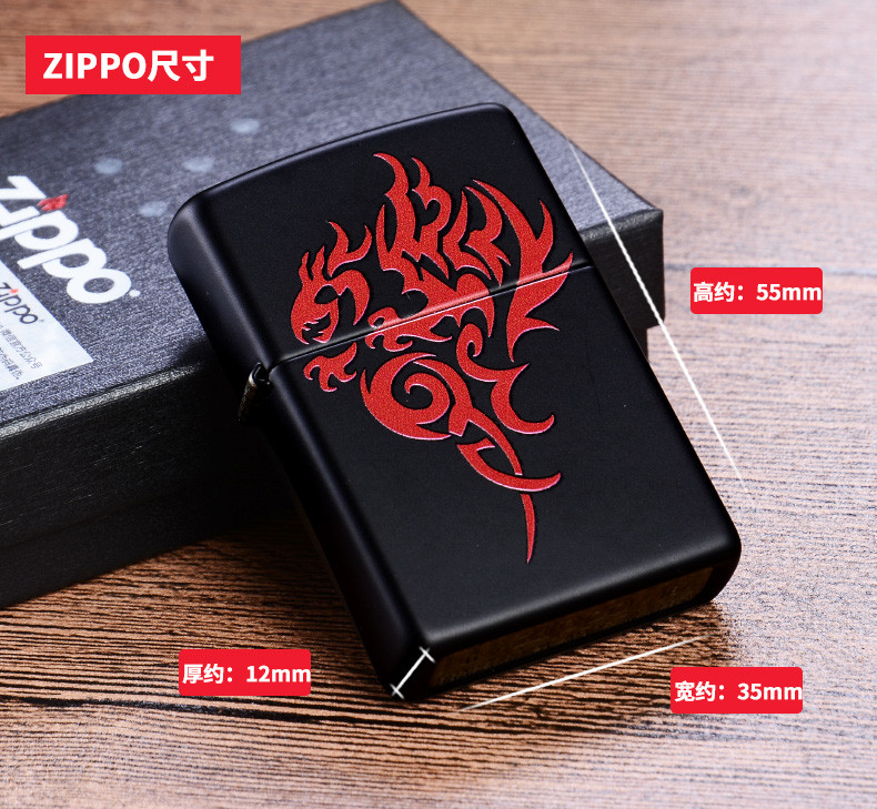 ZIPPO打火机zippo正品纯铜芝宝 黑哑漆红龙21067