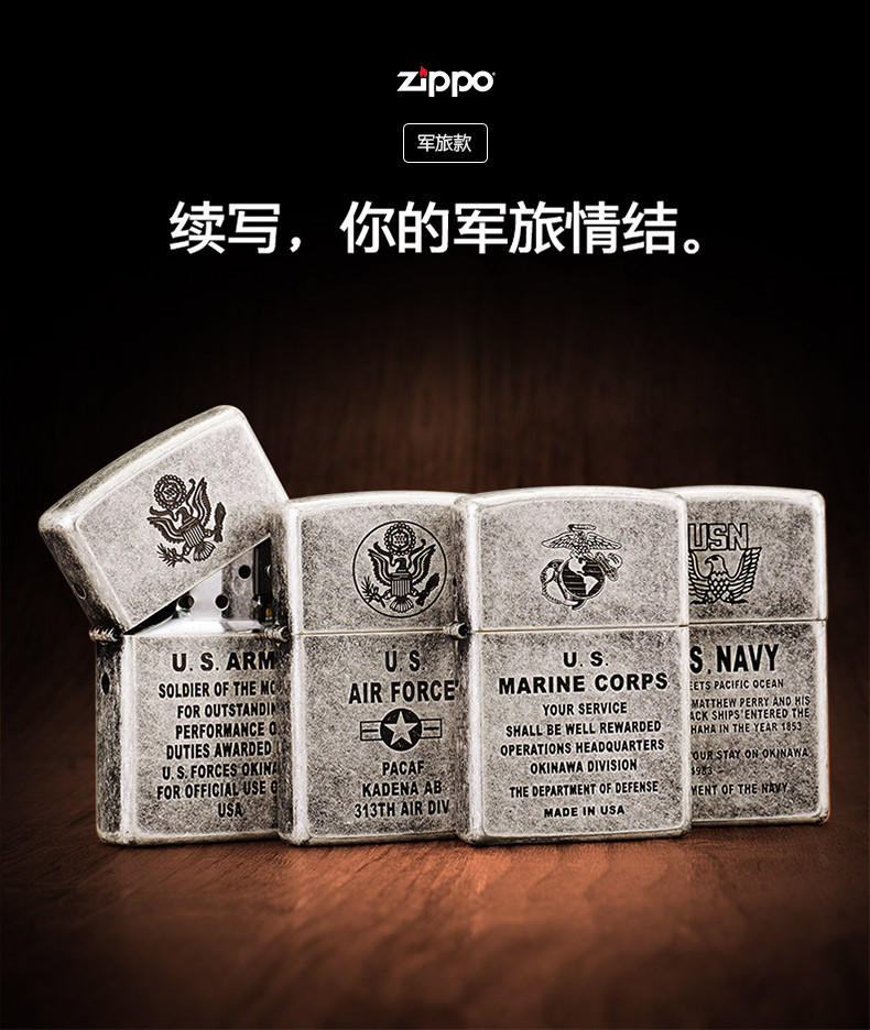 zippo之宝 防风打火机 121FB 仿古银 美国原装进口 专柜正品