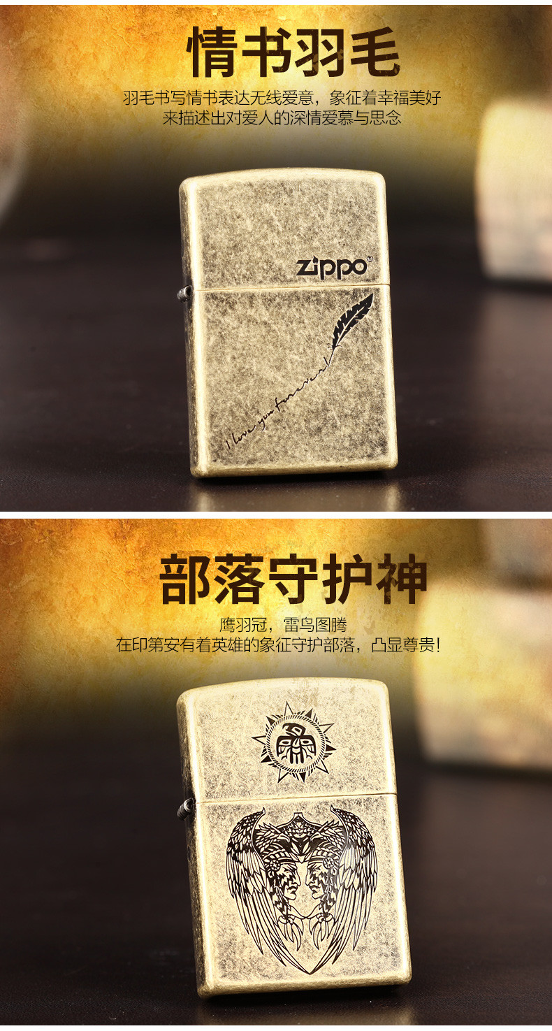 zippo之宝 防风打火机 仿古铜201FB  美国原装进口 专柜正品