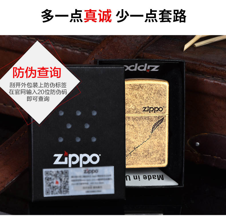 zippo之宝 防风打火机 仿古铜201FB  美国原装进口 专柜正品