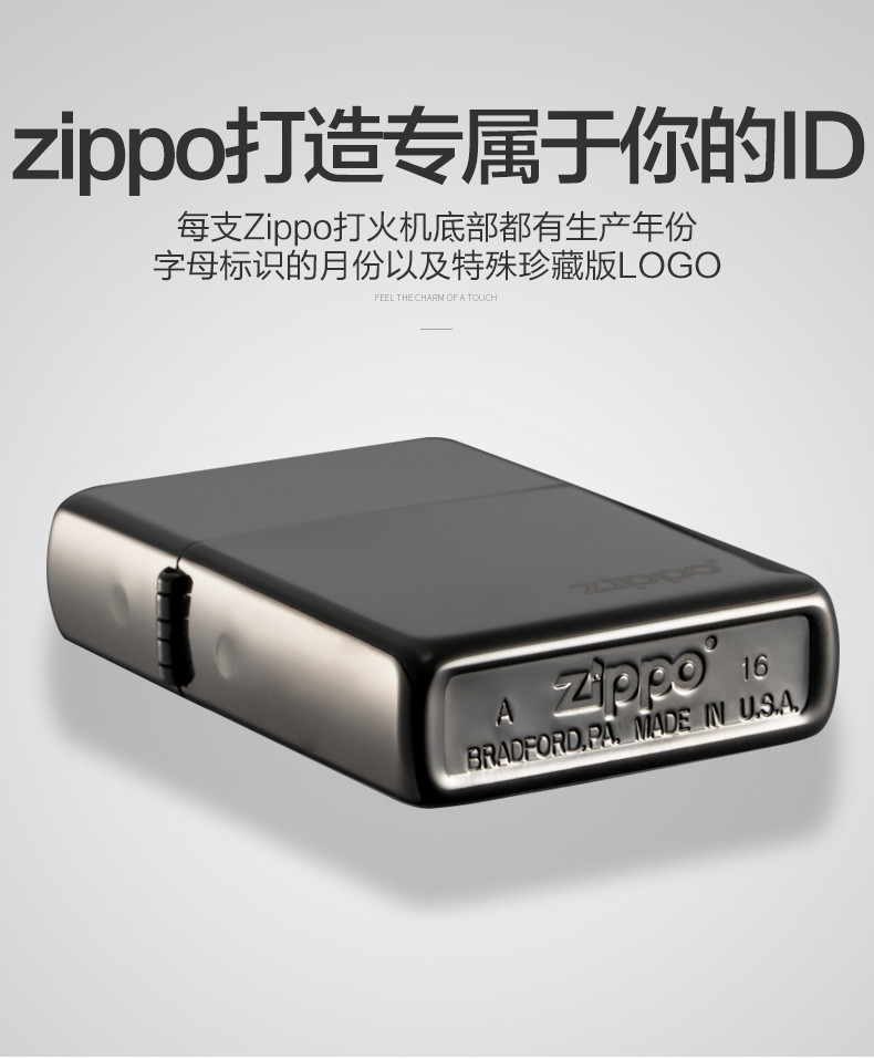 美国原装ZIPPO打火机zippo正品纯铜24756黑冰镜面