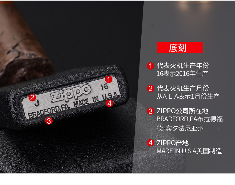 zippo之宝 防风打火机 236KH 黑裂漆刻花 美国原装进口 专柜正品