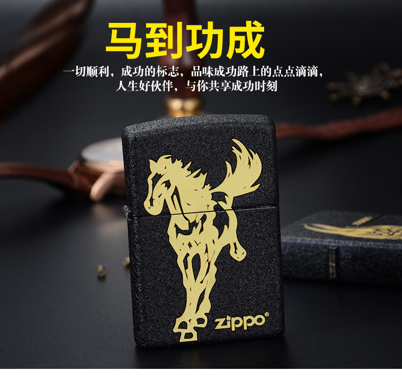 zippo之宝 防风打火机 236KH 黑裂漆刻花 美国原装进口 专柜正品