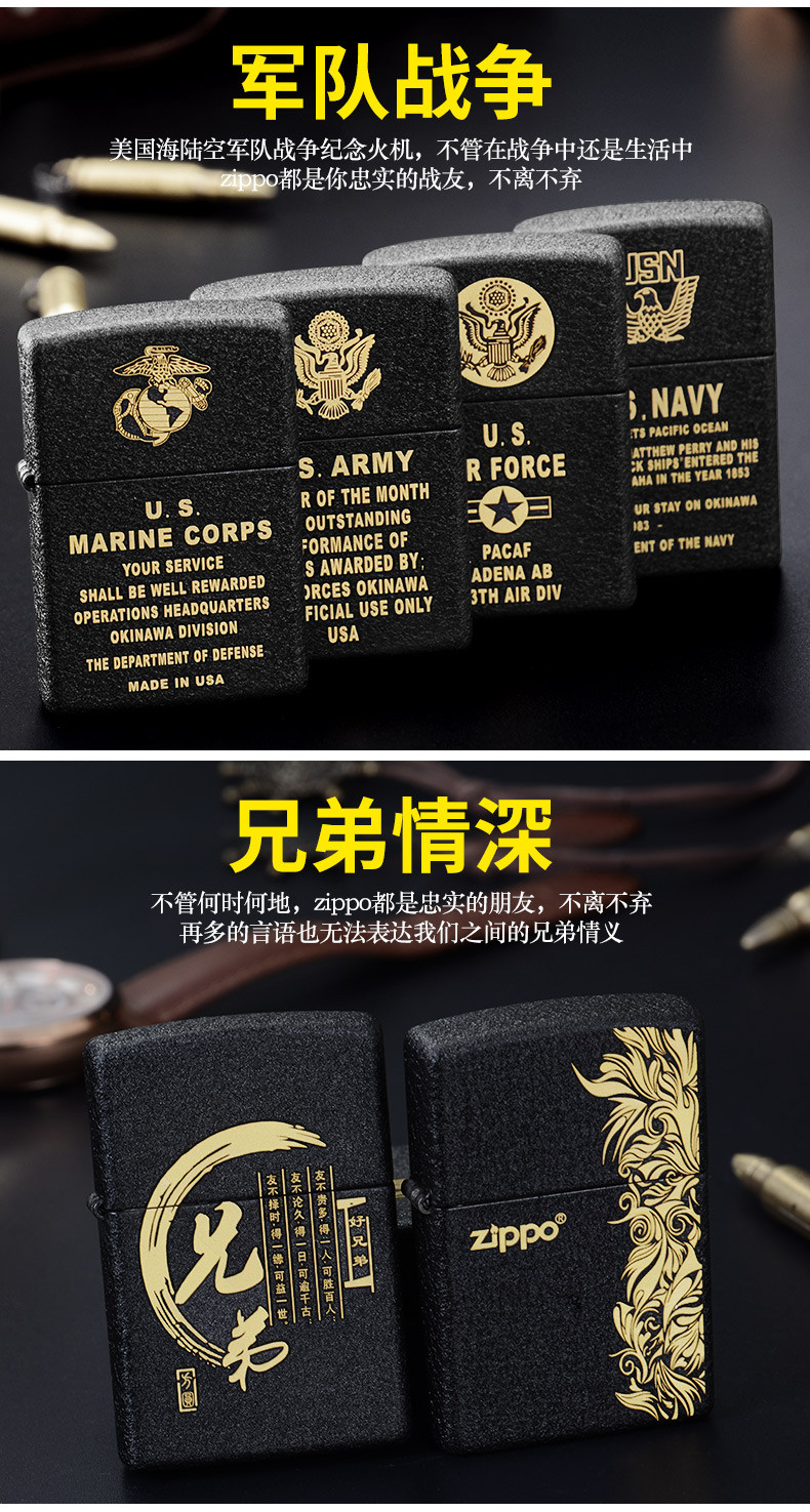 zippo之宝 防风打火机 236KH 黑裂漆刻花 美国原装进口 专柜正品