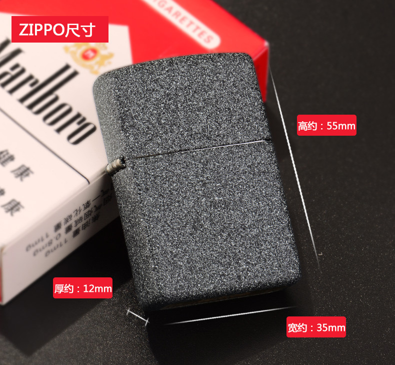 ZIPPO打火机zippo正品纯铜 211 泥沙子 铁沙石 铁石心肠 专柜正品