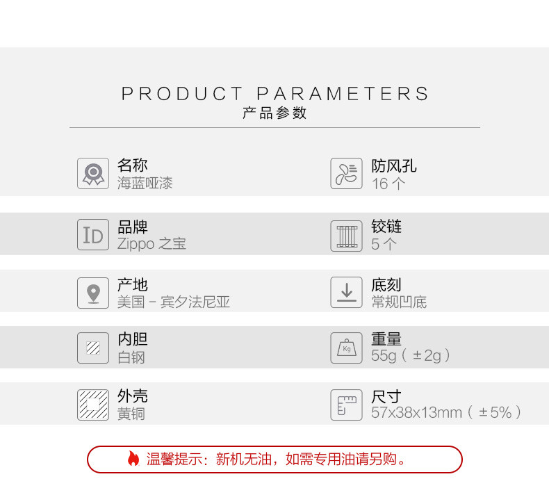 美国原装zippo打火机正版纯铜纯色哑漆系列 防风煤油打火机239