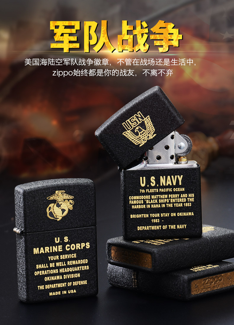 zippo之宝 防风打火机 236KH 黑裂漆刻花 美国原装进口 专柜正品