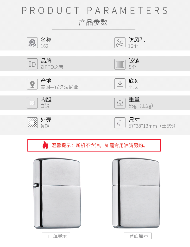 美国原装ZIPPO防风打火机正版 纯铜芝宝男士礼物盔甲磨砂沙子 162