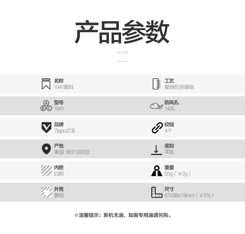 原装正版ZIPPO打火机1941 银白色拉丝古典复刻镀鉻专柜之宝