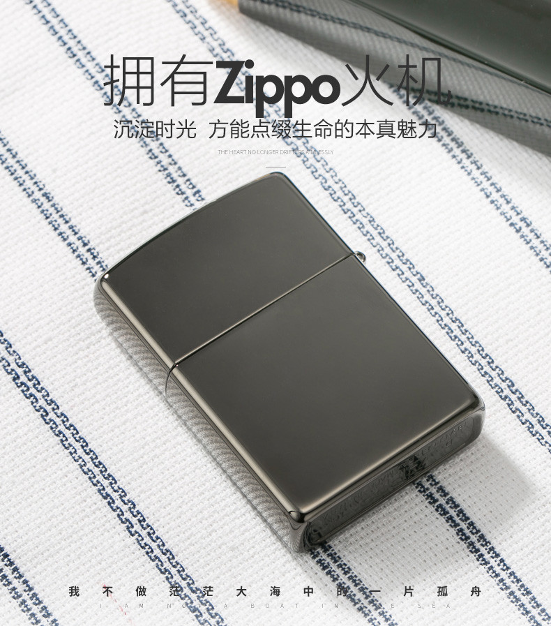 zippo之宝 防风打火机 24756ZL 黑炫商标 美国原装进口 专柜正品