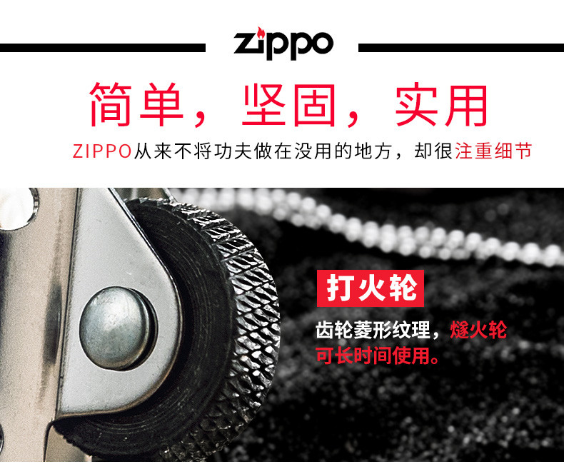 zippo之宝 防风打火机 218ZB 黑哑漆框商标 美国原装进口 专柜正品