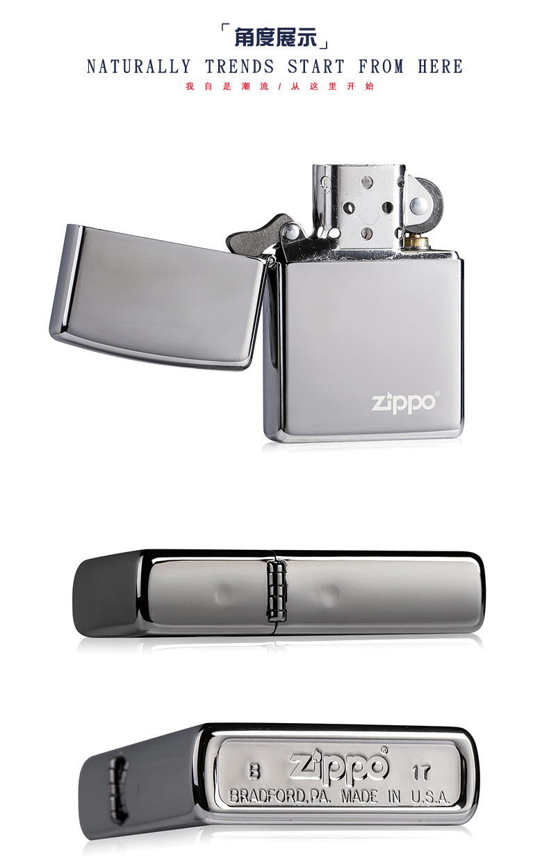 zippo之宝 防风打火机 250ZL 镜子商标 美国原装进口 专柜正品