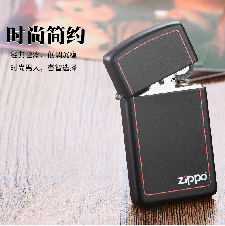 ZIPPO打火机zippo正品纯铜正版 红框纤巧黑哑漆商标 1618ZB