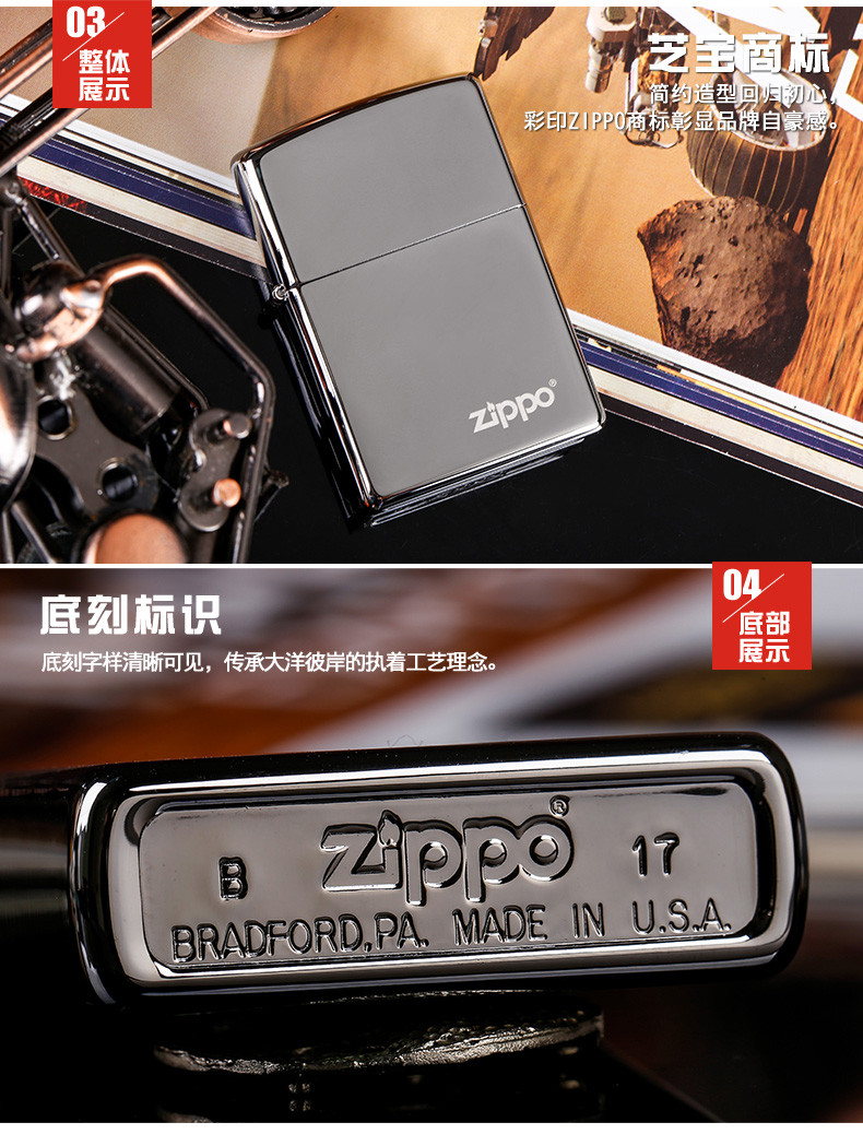 zippo之宝 防风打火机 250ZL 镜子商标 美国原装进口 专柜正品