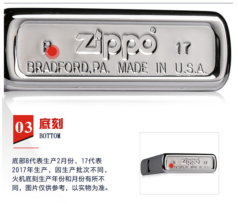 zippo之宝 防风打火机 250ZL 镜子商标 美国原装进口 专柜正品