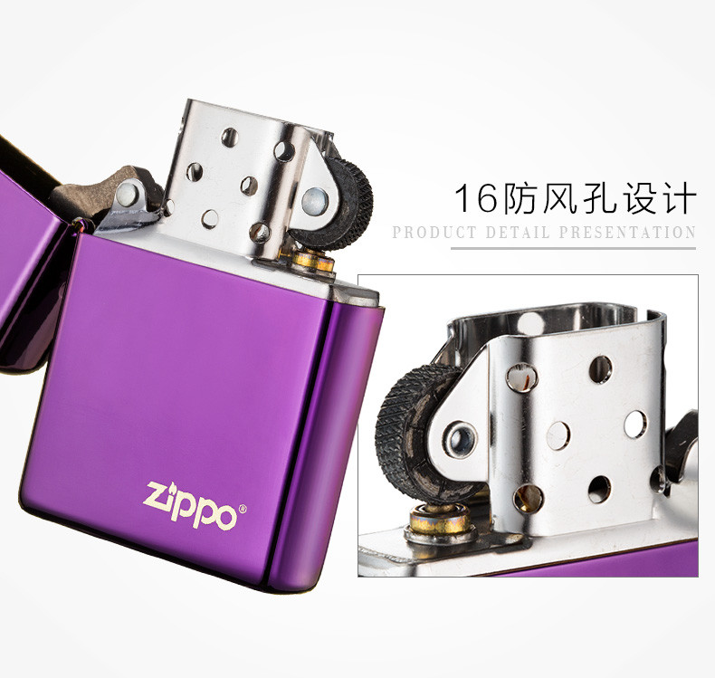 zippo之宝 防风打火机 24747ZL 紫冰商标 美国原装进口 专柜正品