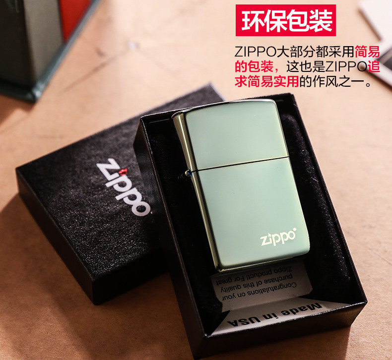 zippo之宝 防风打火机 28129ZL 墨绿海洋商标 美国原装进口 专柜正品