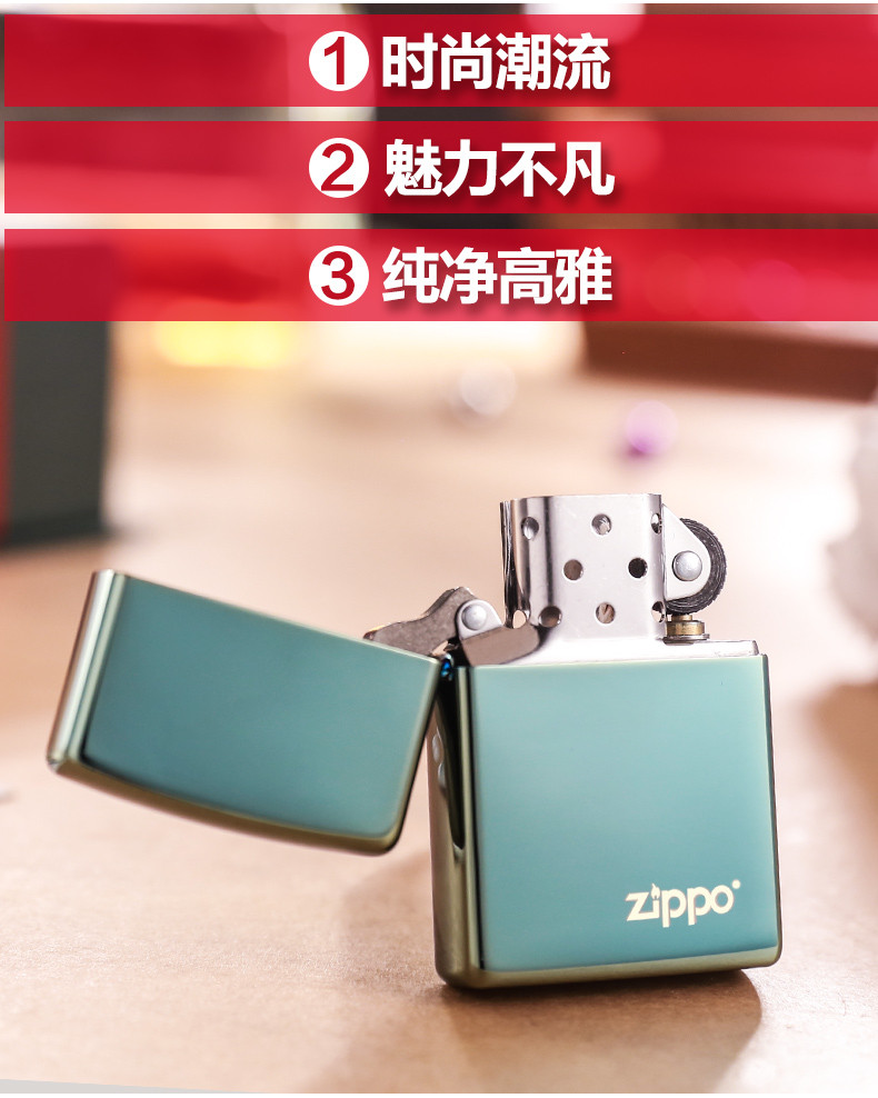 zippo之宝 防风打火机 28129ZL 墨绿海洋商标 美国原装进口 专柜正品