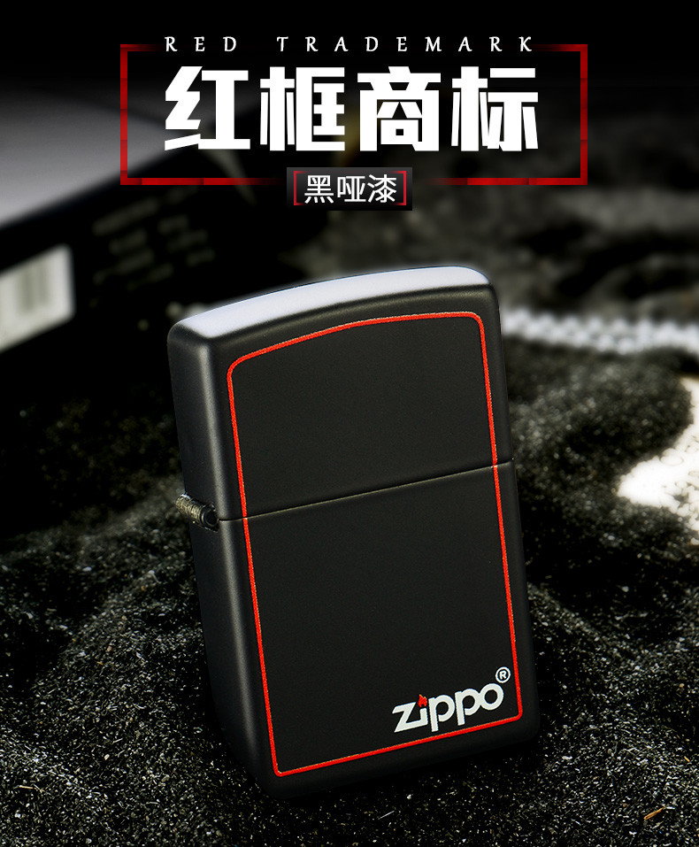 zippo之宝 防风打火机 218ZB 黑哑漆框商标 美国原装进口 专柜正品