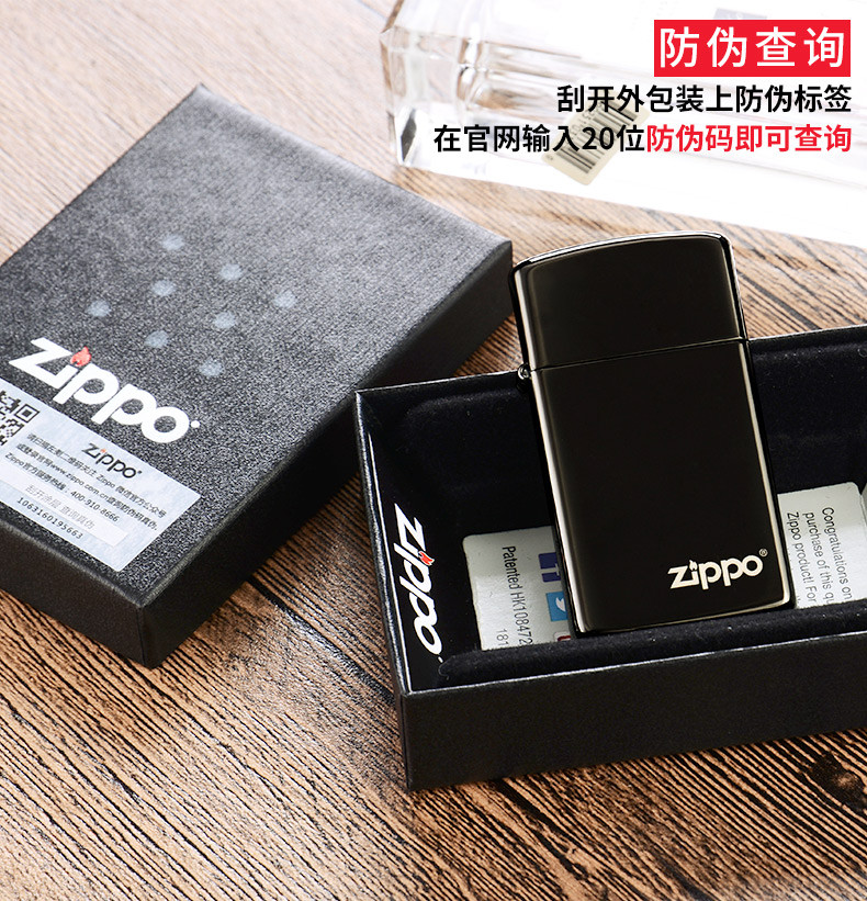 zippo之宝 防风打火机 28123ZL 纤巧黑炫商标 美国原装进口 专柜正品