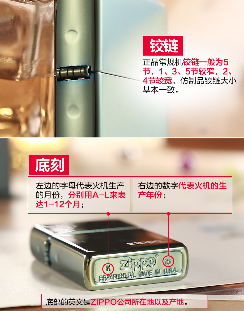 zippo之宝 防风打火机 28129ZL 墨绿海洋商标 美国原装进口 专柜正品