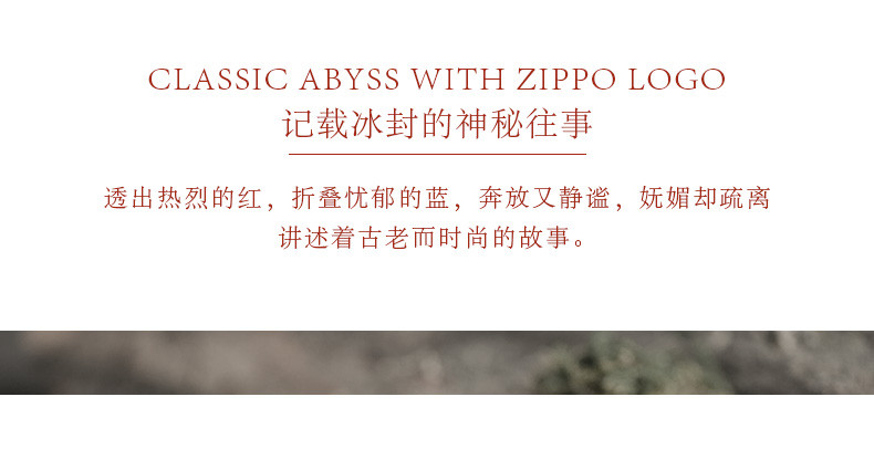 zippo之宝 防风打火机 24747ZL 紫冰商标 美国原装进口 专柜正品