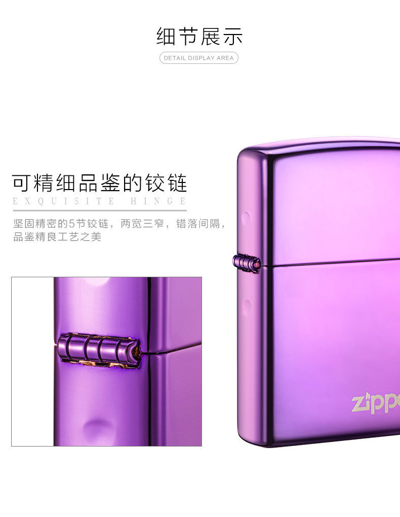 zippo之宝 防风打火机 24747ZL 紫冰商标 美国原装进口 专柜正品