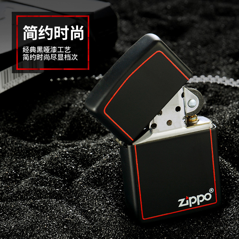 zippo之宝 防风打火机 218ZB 黑哑漆框商标 美国原装进口 专柜正品