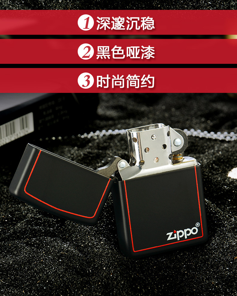 zippo之宝 防风打火机 218ZB 黑哑漆框商标 美国原装进口 专柜正品