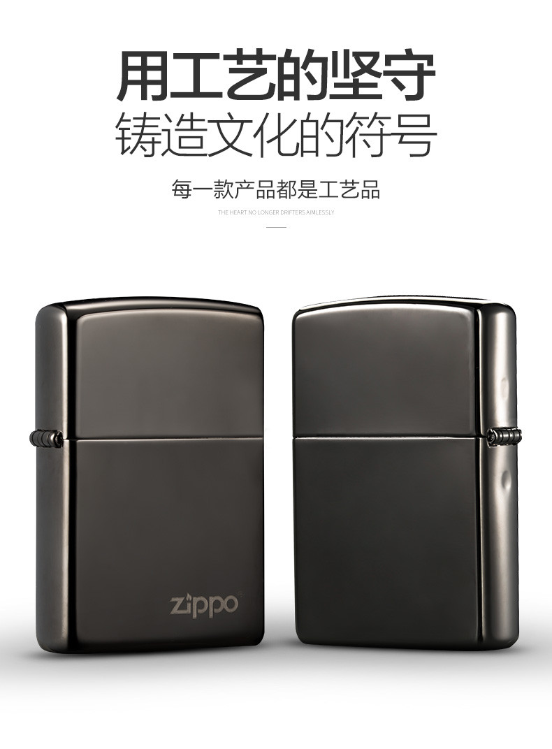 zippo之宝 防风打火机 24756ZL 黑炫商标 美国原装进口 专柜正品