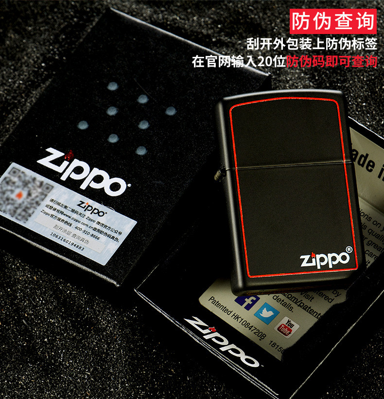 zippo之宝 防风打火机 218ZB 黑哑漆框商标 美国原装进口 专柜正品