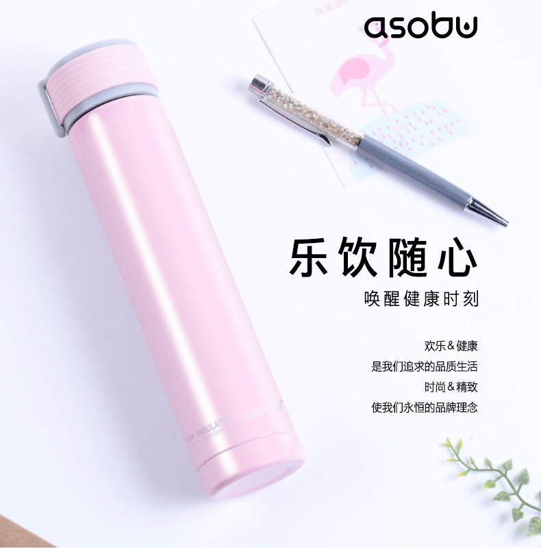 Asobu纤细迷你 时尚随身双层不锈钢保温杯 女士专用办公随身保冷暖水杯230ml