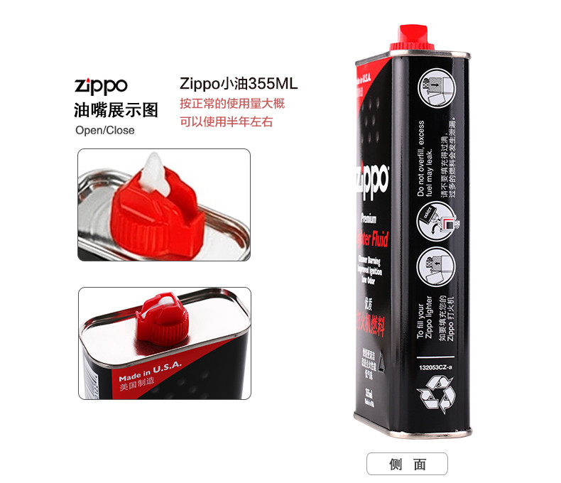 zippo之宝 防风打火机 zippo专用燃油套餐 美国原装进口 专柜正品