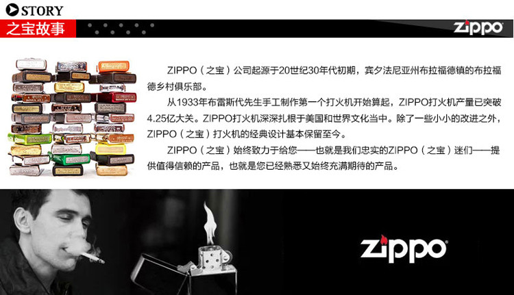 原装ZIPPO防风打火机男 200磨砂拉丝沙子 芝宝标志 专柜正版正品