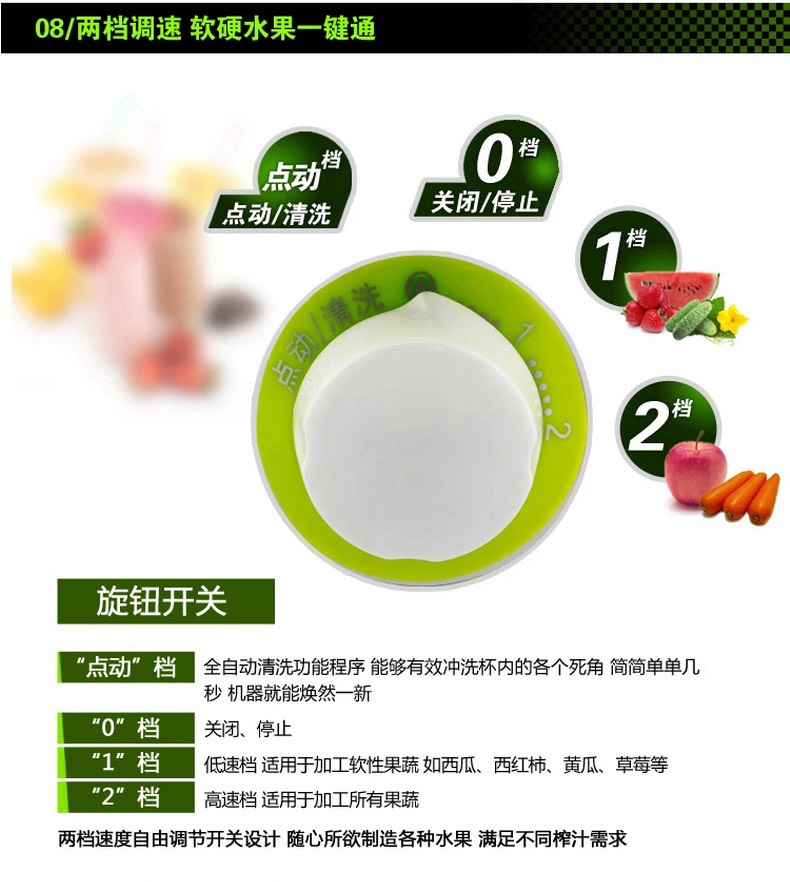 【三门峡灵宝】九阳/Joyoung JYZ-B550九阳榨汁机家用电动水果机果汁机