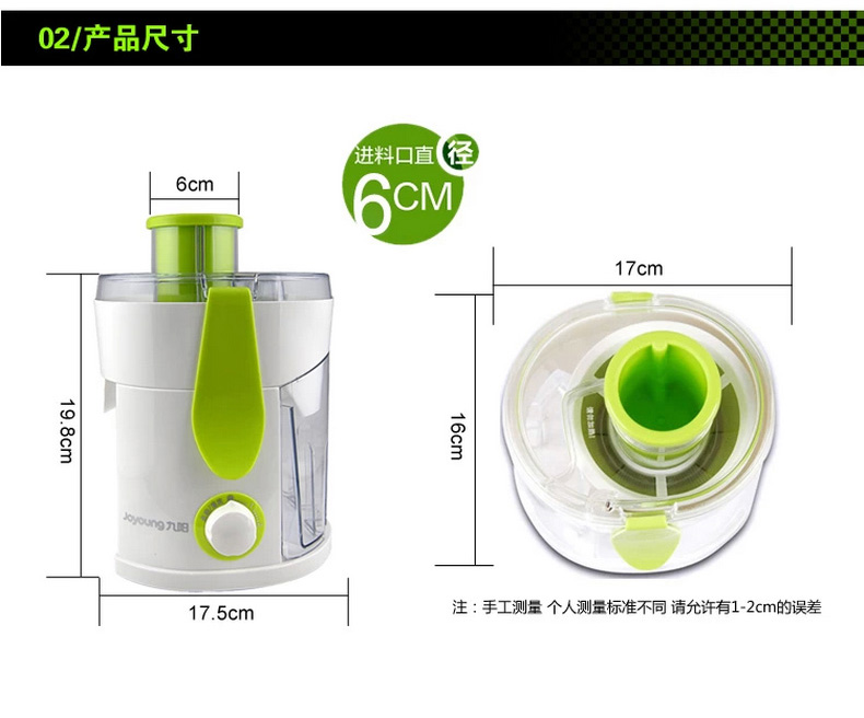 【三门峡灵宝】九阳/Joyoung JYZ-B550九阳榨汁机家用电动水果机果汁机