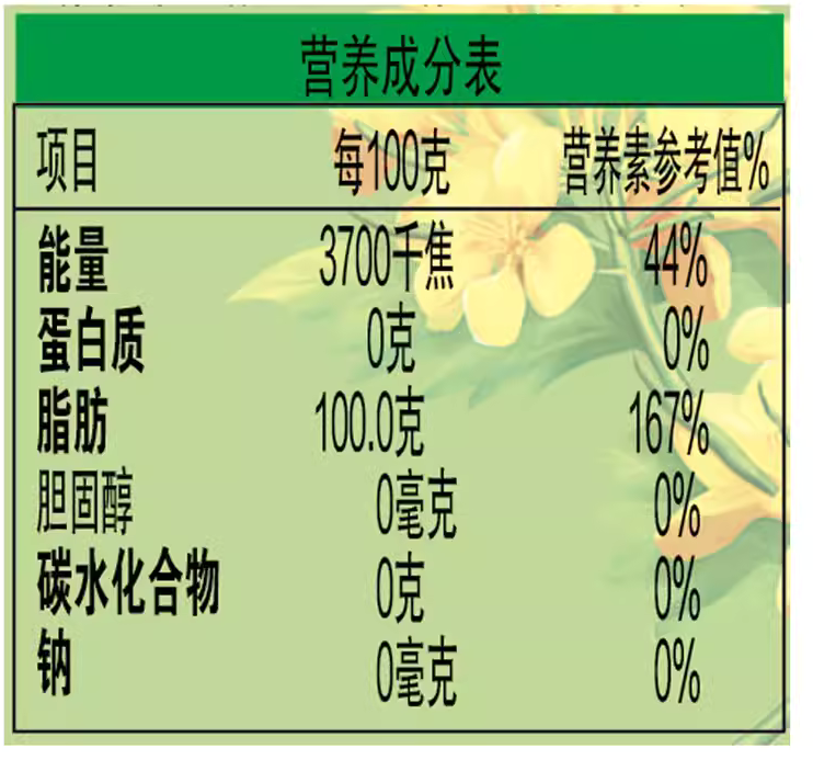 金龙鱼 特香菜籽油5L/桶非转基因物理压榨低芥酸家用炒菜食用油