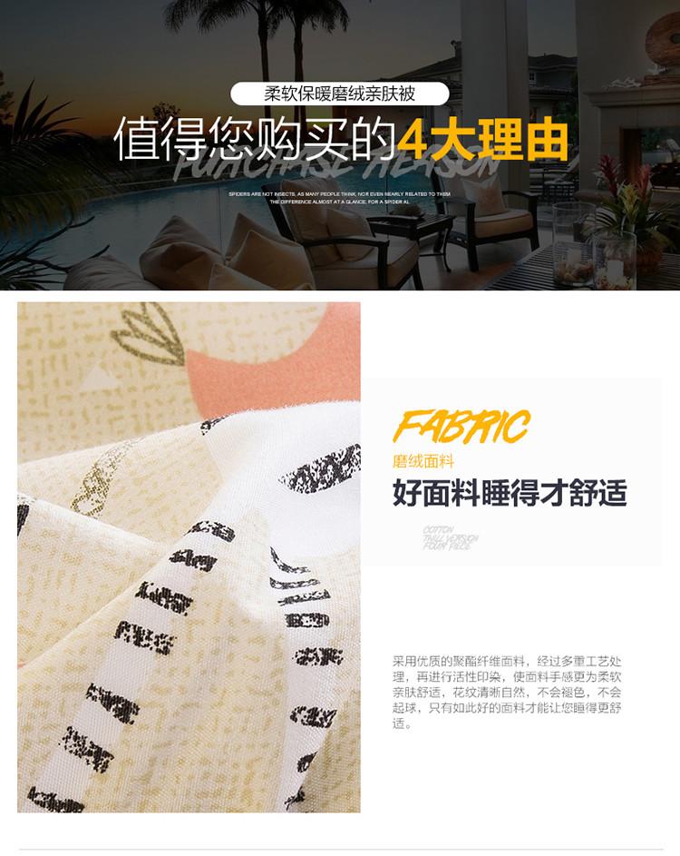 细工坊XIGONGFANG春秋被冬季保暖被时尚亲肤被床上用品被子黄色斑马200*230