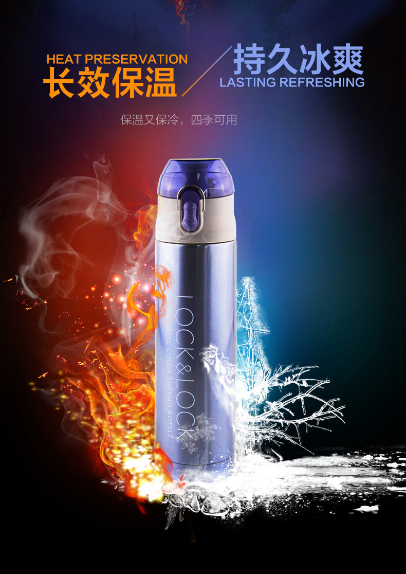 乐扣乐扣LHC 6800FU 一键式真空保温杯 500mL