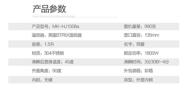 美的/MIDEA电热水壶保温防烫烧水壶304不锈钢煮茶家用MK-HJ1508A