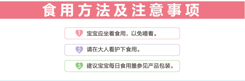 方广官方6个月宝宝婴幼儿营养健康机能饼干草莓味盒装促销