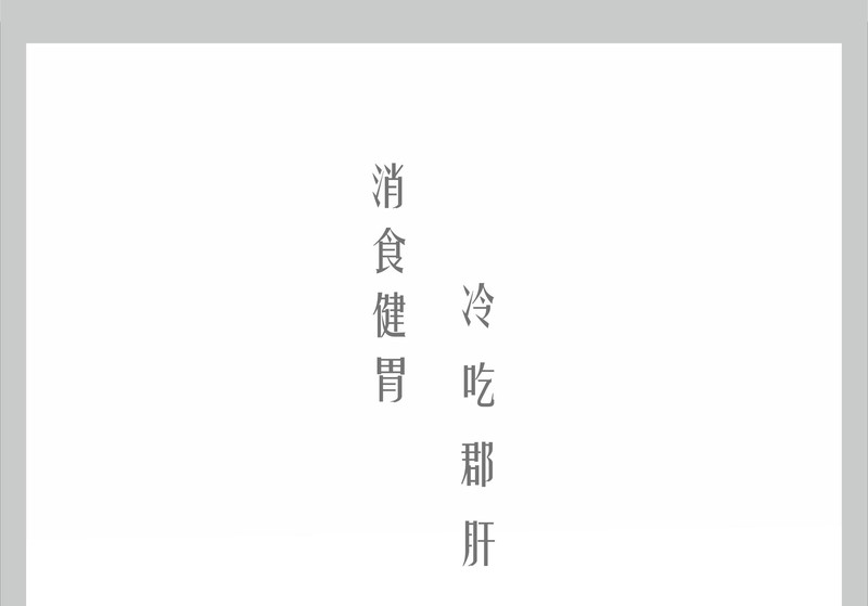 【自贡馆】请笑辣 四川自贡特产冷吃鸭胗郡干特色卤味熟食开袋即食真空包装150g